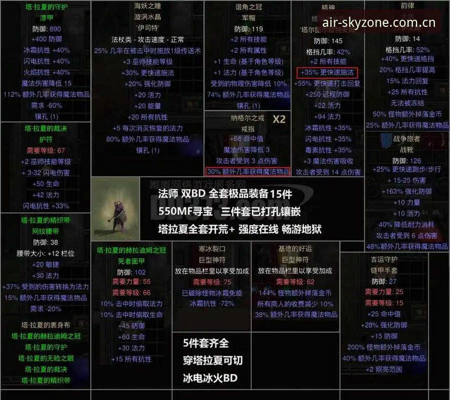 湖人新援分析师萨曼吉加盟细节与阵容补强方向解析